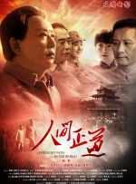 在线国产高清